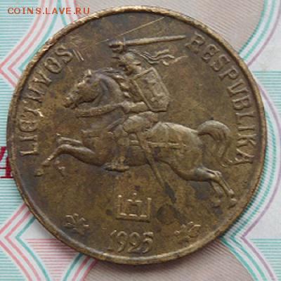 50 центов 1925г - DSCN0338.JPG