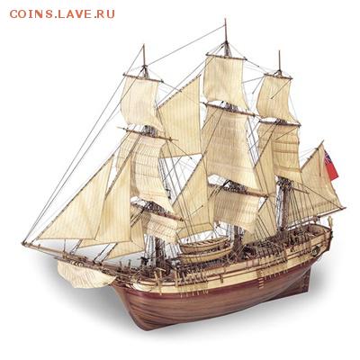 Монеты с Корабликами - HMS Bounty