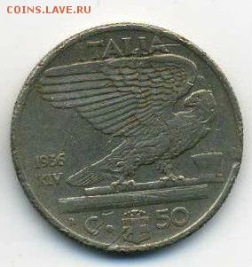 Пруссия 5 марок 1874 - ek2.JPG