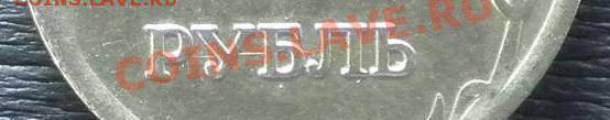 1руб2007г раскол ? - Pуб2007 рас.бонус рев.JPG