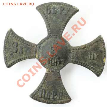 Подскажите за сколько можно продать - medium_shop_items_catalog_image266