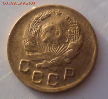 1 копейка 1936 года  окончание 29.01.17  23-00 мск - DSC02690.JPG