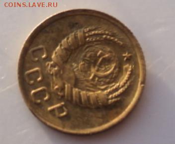 1 копейка 1937 шт. 1,2  окончание 29.01.17  23-00 мск - DSC02693.JPG