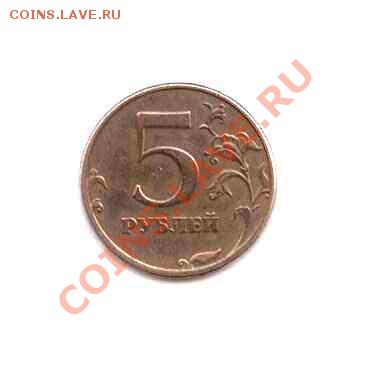 Бракованные монеты - Изображение 116