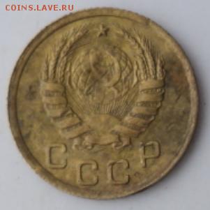 1 копейка 1937 шт. 1,2  окончание 29.01.17  23-00 мск - DSC02703.JPG