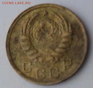 1 копейка 1937 шт. 1,2  окончание 29.01.17  23-00 мск - DSC02704.JPG