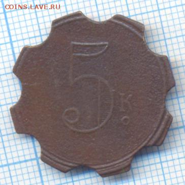 Жетоны"Московский дворянский клуб" - 9101b2