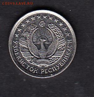 Узбекистан 1994 10т - 42а