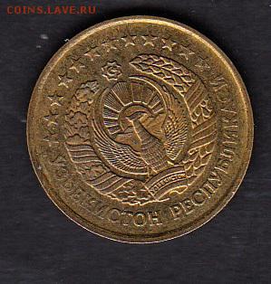Узбекистан 1994г 5т - 43а