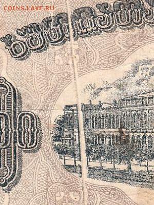 БРАКИ Фед.ССР Закавказья 10.000 руб 1923г + 5.000 руб 1921г - Копия IMG_0078