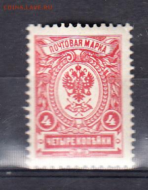 Россия 1908-19 1м 4к - 83