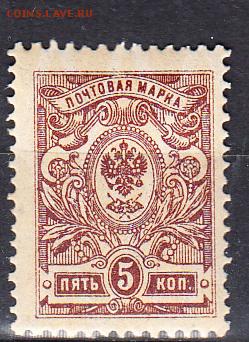 Россия 1908-19 1м 5к - 85