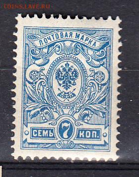 Россия 1908-19 1м 7к - 86