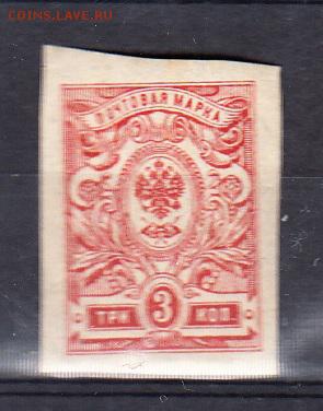 Россия 1917-19 1м 3к - 95
