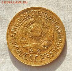 1 копейка 1931,33,36,37,38,39 6 шт.до 3.02.17г.22:00 по МСК - 7QSjXHb