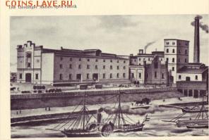 Нотгельды Германии. Обзорная тема. - Фабрика про производству спирта