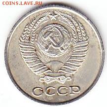 10копеек 1965г - Scanitto_2017-01-28_002