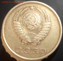 3 копейки 1981г без остей -R. - DSC04855.JPG