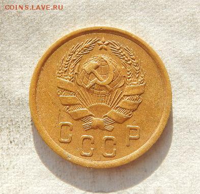 2 копейки 1930,31,32,34,36,37,39гг. до 4.02.17 в22:00 по МСК - 79r4k4X