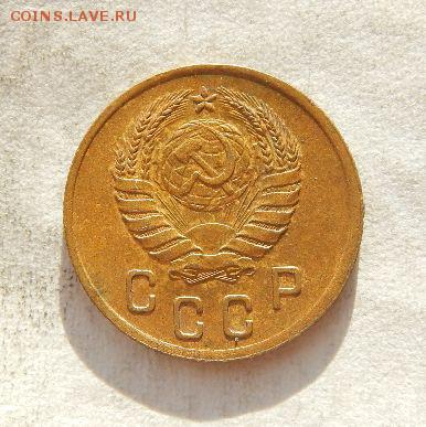 2 копейки 1930,31,32,34,36,37,39гг. до 4.02.17 в22:00 по МСК - D3QVLEy