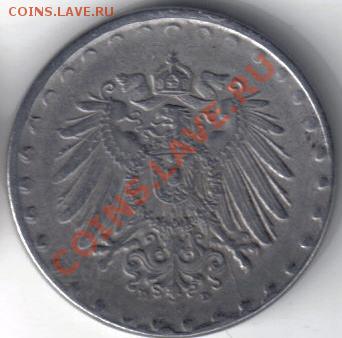 Германия 10 пфенниг 1916D железо до 24.01 21.00мск - Германия 10 пфенниг 1916D-2