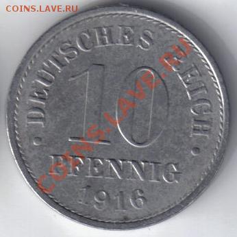 Германия 10 пфенниг 1916G железо до 24.01 21.00мск - Германия 10 пфенниг 1916G-1