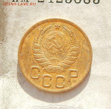3 копейки 1931,32,35с,35н,36,37,38,39.до4.02.17.в22:00 поМСК - c2MlGH2