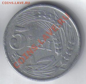 Румыния 5 леи 1942 цинк до 24.01 21.00мск - Румыния 5 леи 1942-1