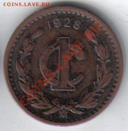 Мексика 1 сентаво 1928 до 24.01 21.00мск - Мексика 1 сентаво 1928-1