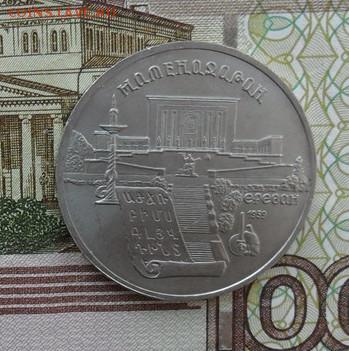 5 руб. Матенадарант. Мешковые. - crop_163907548_b4cKPvi