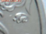 2 руб 2001 Гагарин какой штемпель? - RSCN4346.JPG