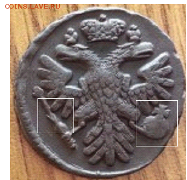Деньга 1739г. разновиды. - Аверс правой денги
