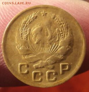1 копейка 1936 года  окончание 01.02.17  23-00мск - DSC02859.JPG