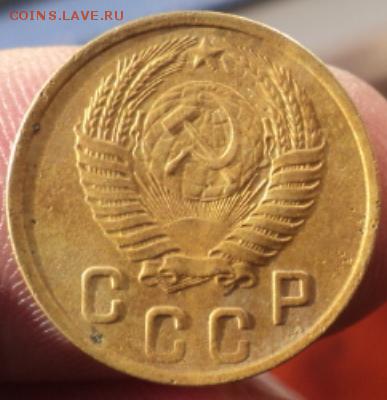 2 копейки 1950 года  окончание 01.02.17  23-00мск - DSC02865.JPG