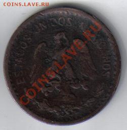 Мексика 1 сентаво 1906 до 24.01 21.00мск - Мексика 1 сентаво 1906-2