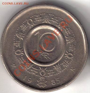 Норвегия 10 крон 1985 до 24.01 21.00мск - Норвегия 10 крон 1985-2