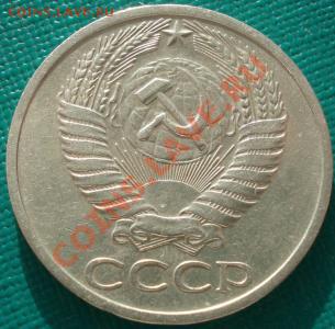 50 копеек 1970 СССР - 1416053578_1