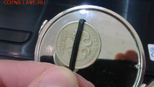 1 рубль 1997 года перевертыш почти 90 градусов - IMG_20170202_103528