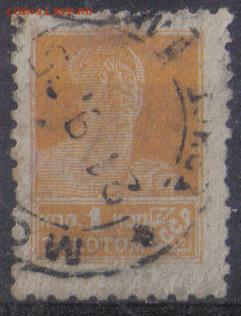 СССР 1924г 1 коп Золотой Стандарт рам.14,25х14,75 СК=300РУБ - СССР 1924г 1 коп Золотой Стандарт рам.14,25х14,75