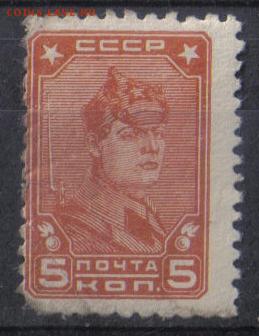 СССР 1937г 5 коп Стандарт БВЗ ЧБК СК=2000РУБ до 3.02 22.00мс - СССР 1937г 5 коп Стандарт БВЗ ЧБК СК=2000РУБ
