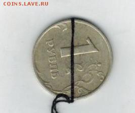 1 рубль 1997 г поворот почти 90 - 9791