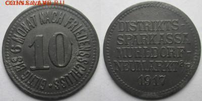 Нотгельды Германии. Обзорная тема. - 10 пф.1917г. Мюльдорф-Ноймаркт.JPG