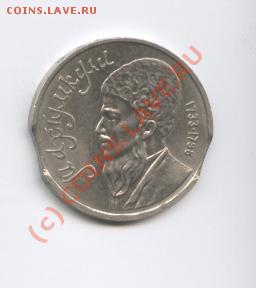 2 коп.1991г.Л  медно-никель - Изображение