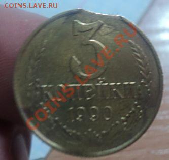 10р 1991г(Запресовка инор.металл) до 23.1.11 22.00 МСК+ - DSC02584.JPG