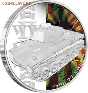 ФУТБОЛ-цвет-370+Красивые номера, 1+5к в альб-300, 812-280 - 23