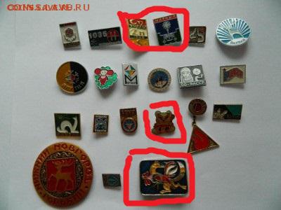 разное по 20 фикс до 08.02.2017 - DSCN0231_thumb