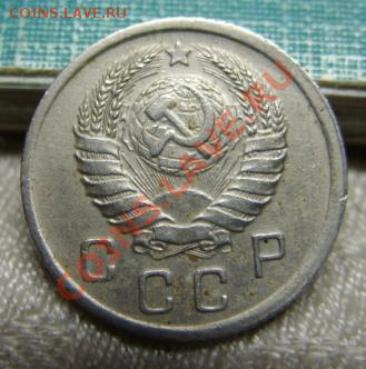 10 копеек 1939г.  26.01.11 в 21.00 мск - 10-39 г.JPG