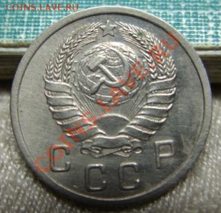10 копеек 1941г. Приличная! до 26.01.11 в 21.00 мск. - 10-41 г.JPG