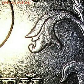 5 рублей 2009 сп.н. шт. 5.22-23-24? - IMG_20170204_160444_820