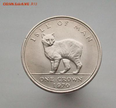 Куплю две кроны Мэнских кошек 1970 и 1975 годов. - 100_7022